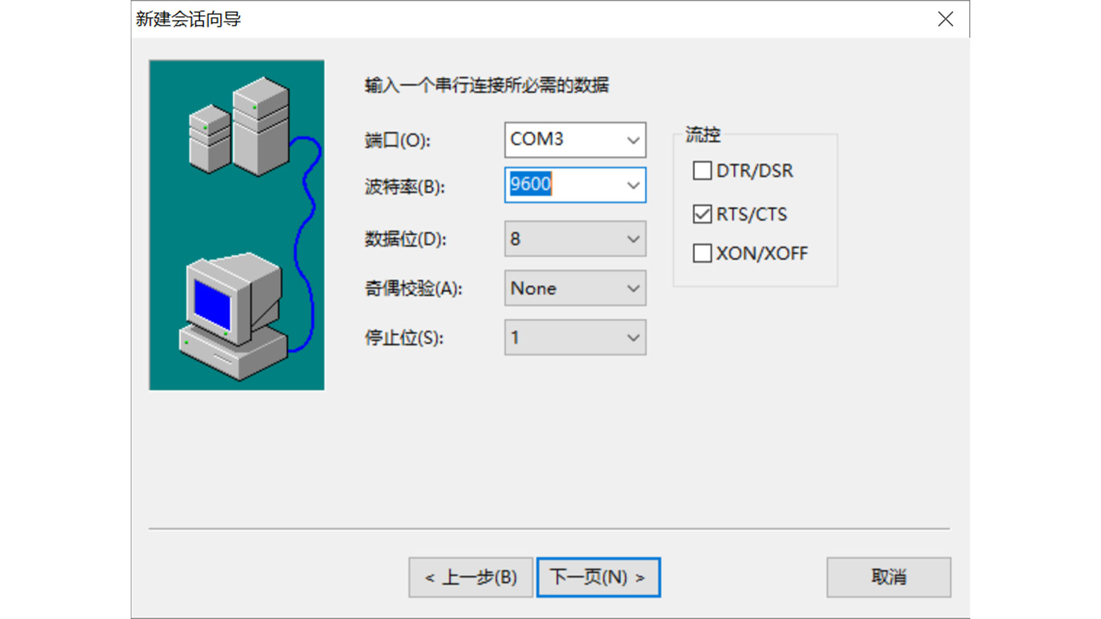 光模塊廠家